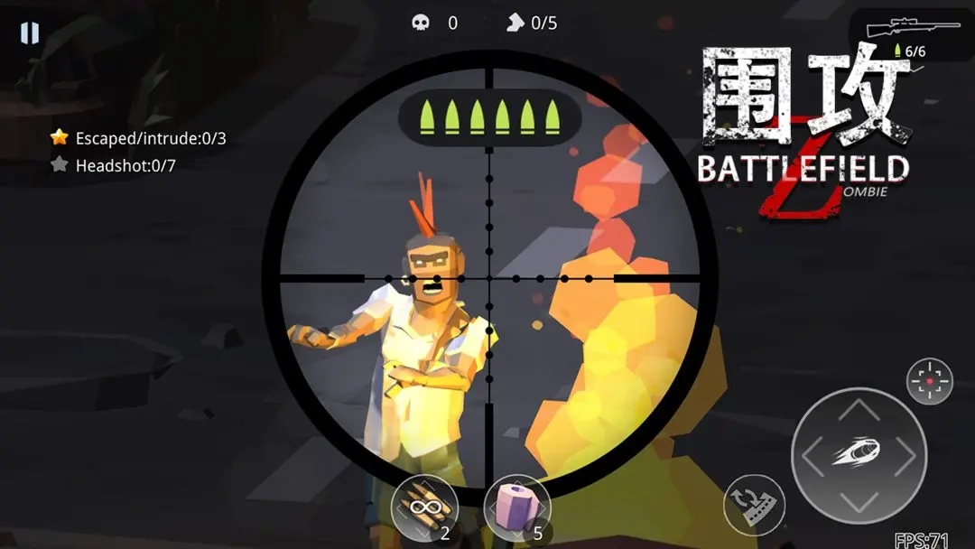 围攻游戏完整版图4