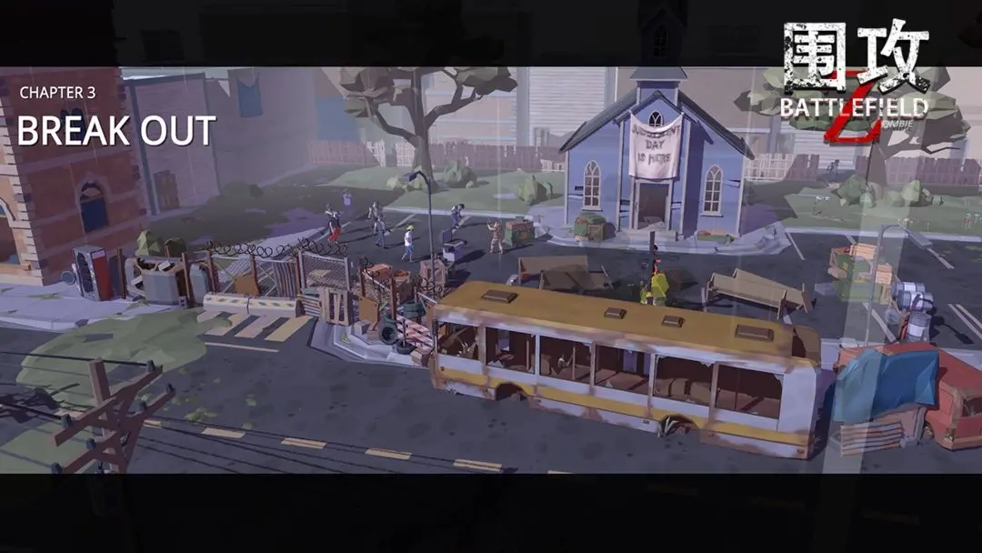 围攻游戏完整版图5