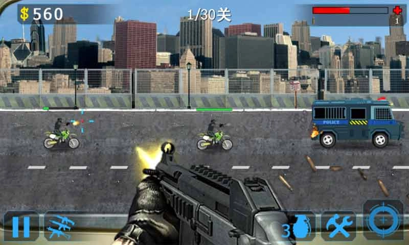 街头枪战2无敌版(3)