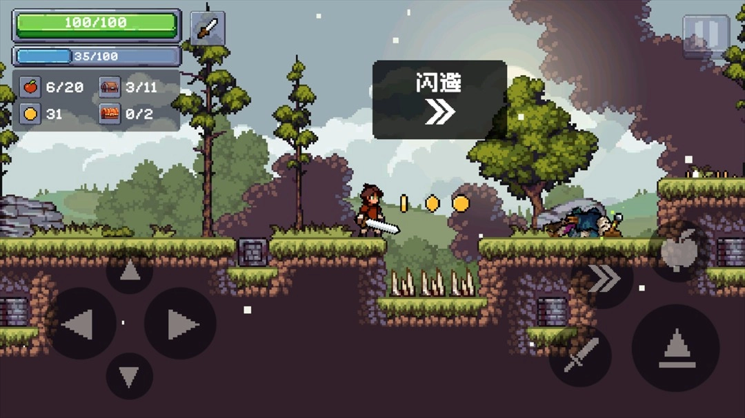 蘋果騎士2截圖0