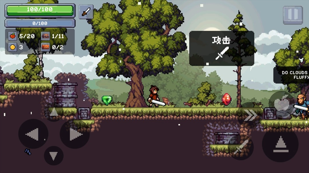 蘋果騎士2截圖1