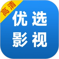 优选影视