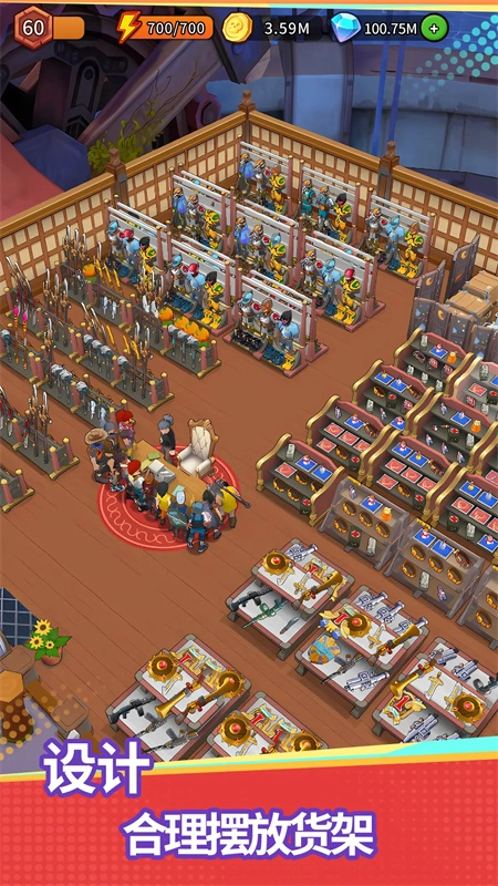 地下城里开商店