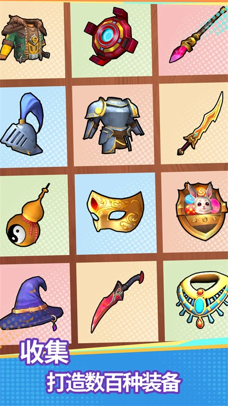 地下城里开商店