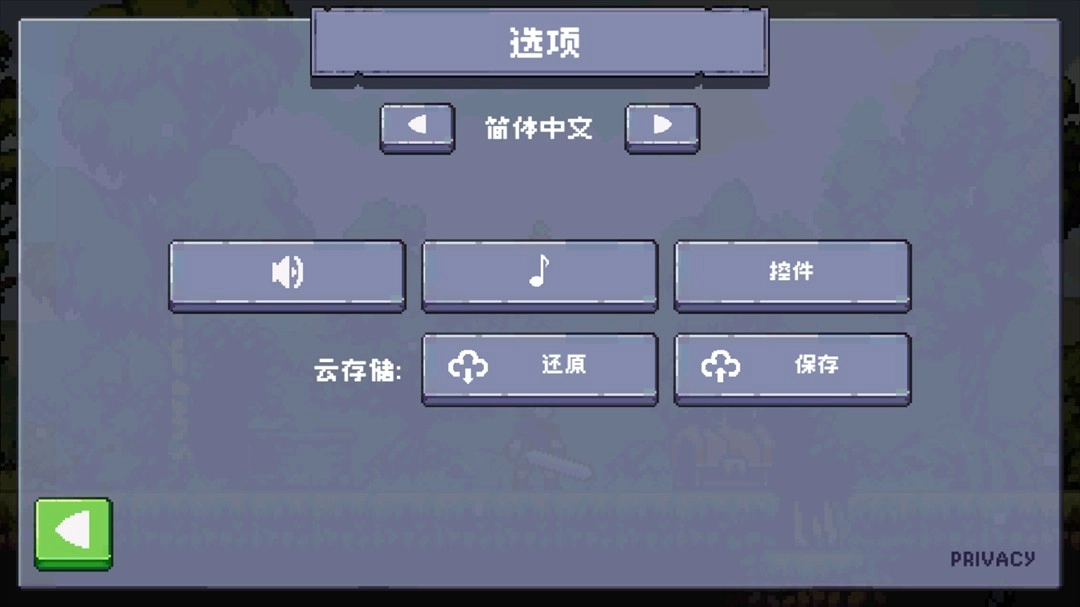 蘋果騎士2安裝下載