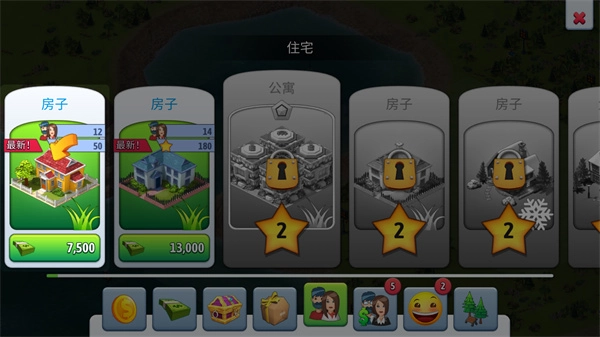 城市島嶼5手機(jī)下載