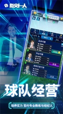 指尖十一人截圖1