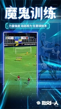 指尖十一人截圖2