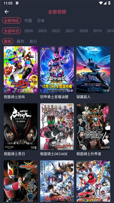 动漫共和国优化版图1