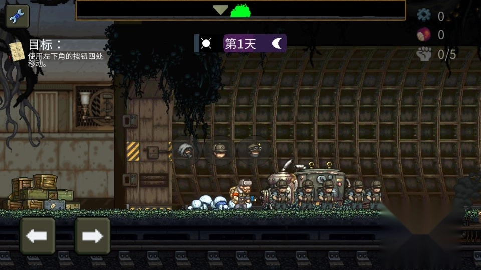 最后的障礙安裝包下載