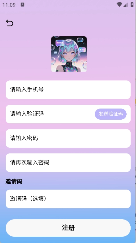 daisyai图3