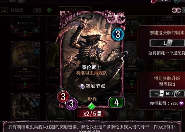 战锤40K混沌锻造-图5