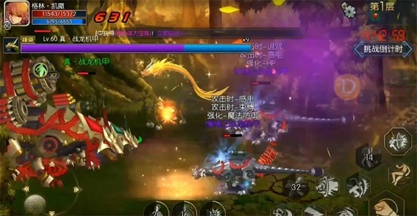 阿拉德之怒手机版手游下载