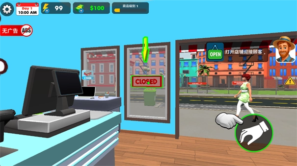 宠物店模拟器3D