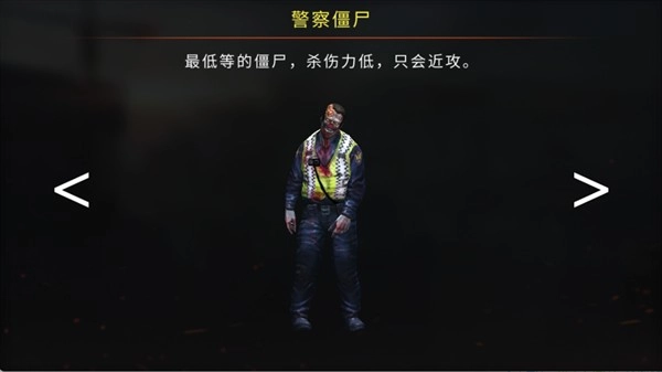 疯狂僵尸射击正式版下载