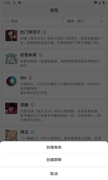 靈動(dòng)次元截圖2