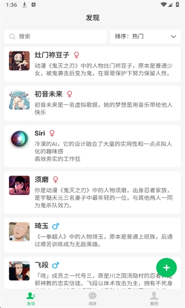 靈動(dòng)次元截圖4