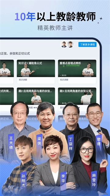 簡(jiǎn)單一百截圖0