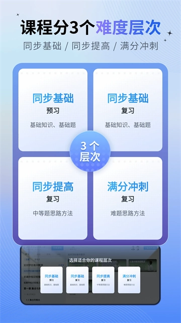 簡(jiǎn)單一百截圖1