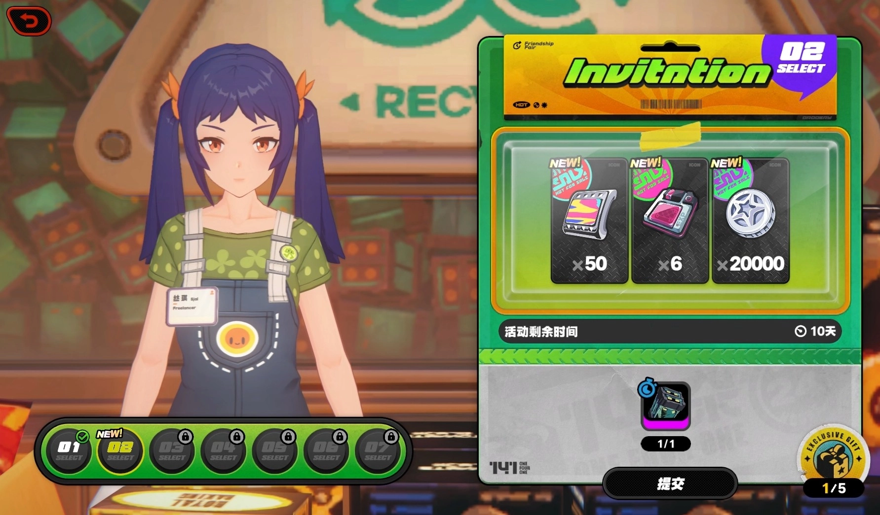 绝区零环保艺术展览活动指南