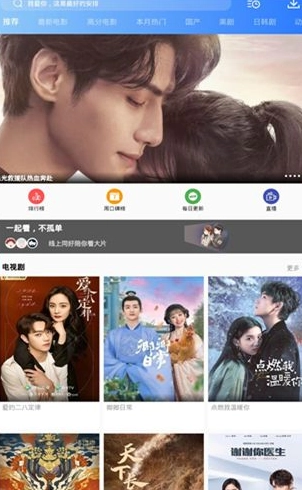 大象视频最新版图1
