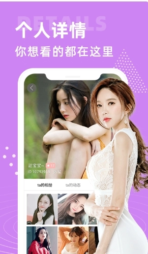 大象视频最新版图5