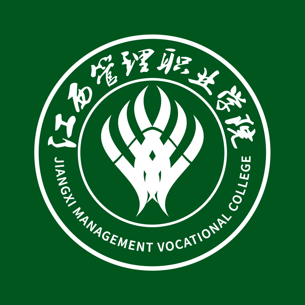 江西管职院