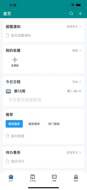 江西管职院图5