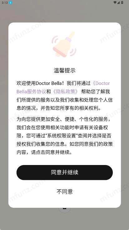 贝拉博士(Doctor Bella)图1