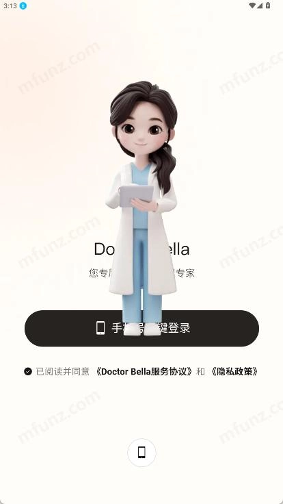 贝拉博士(Doctor Bella)图2