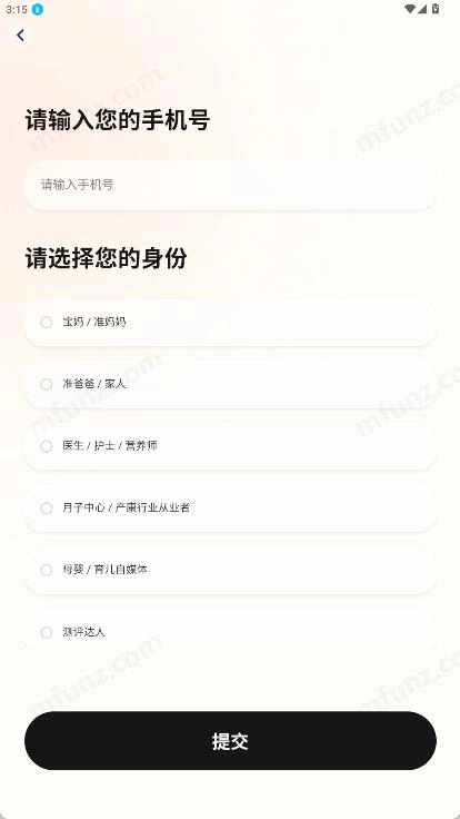 贝拉博士(Doctor Bella)图3