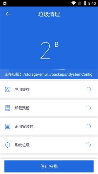 卓大師一鍵root安裝包下載