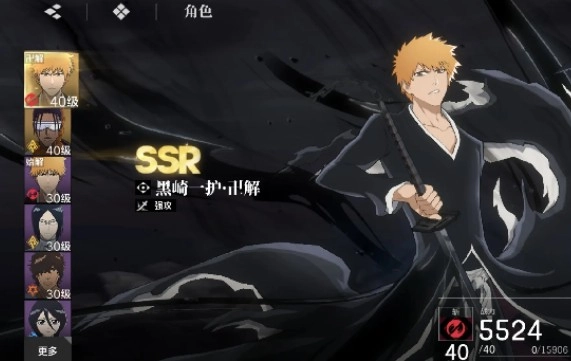 境界刀鸣常驻池六选一角色该怎么选