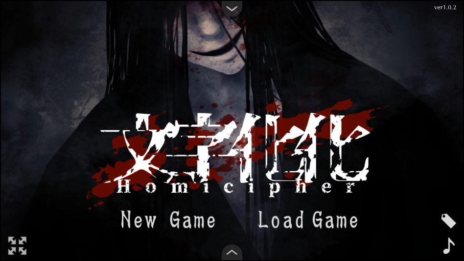 文字化化汉化版图5