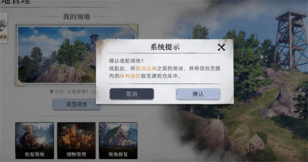 荒原曙光奇物吞噬者该如何进行收容？