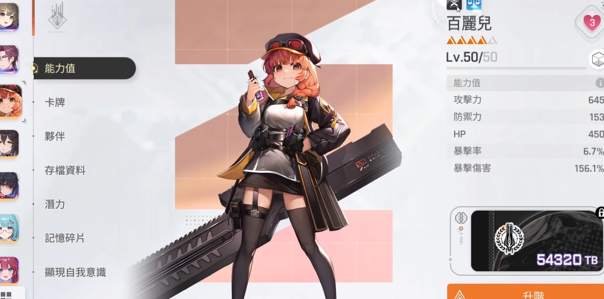 卡厄思梦境中百丽儿的技能深度解析