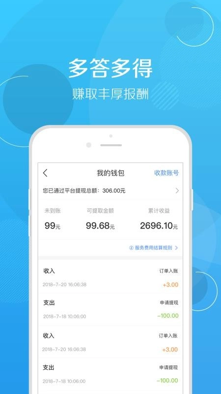 修车帮图2