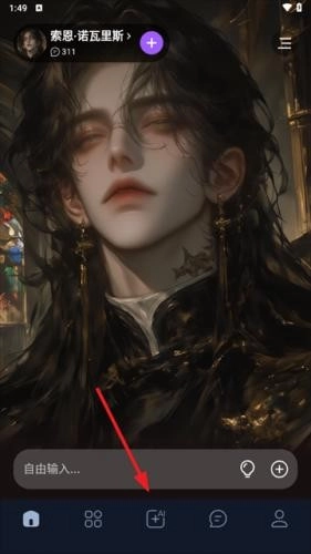 奶糖AI创建角色的方法奶糖AI角色创建的具体流程