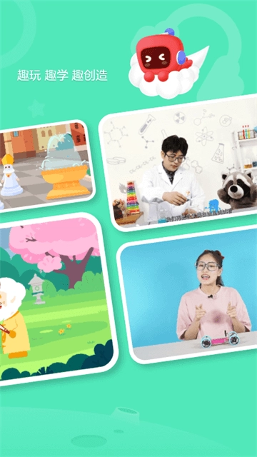 有道卡搭编程图1