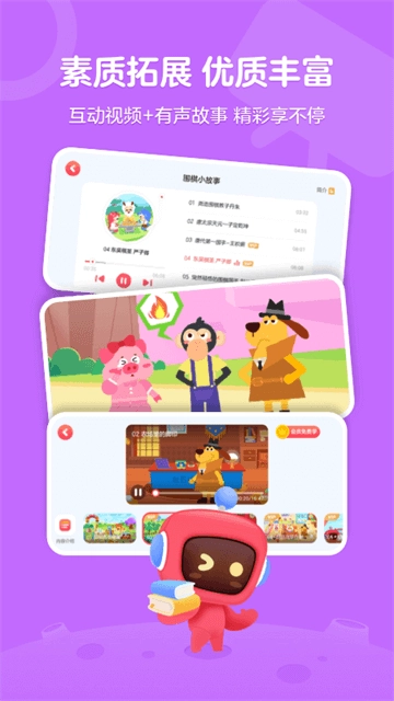 有道卡搭编程图5