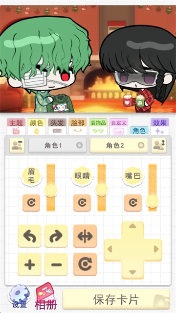 波卡小伙伴漢化版截圖1