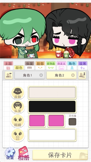 波卡小伙伴漢化版截圖0