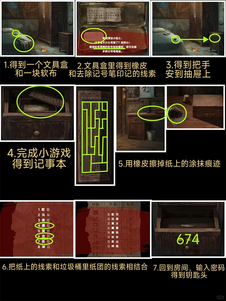 纏重山2冥玉鈔游戲安裝包下載