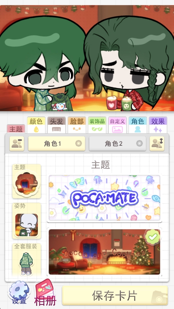 波卡小伙伴漢化版手機下載