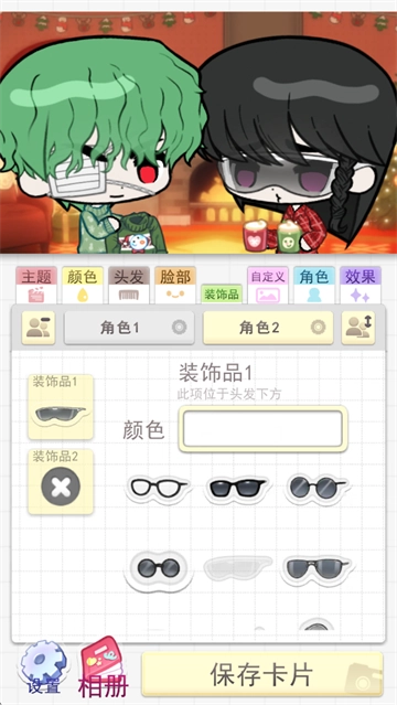 波卡小伙伴漢化版截圖2