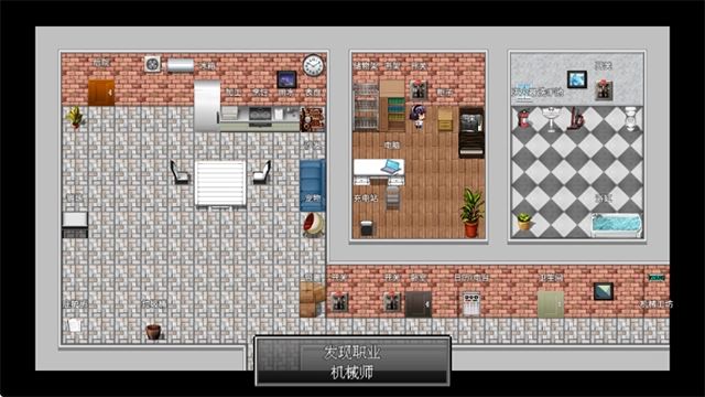 摆渡人生末日危机辅助菜单版图2