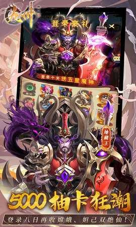 九州群将录免费版图4