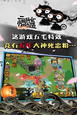 魔与道ol图2