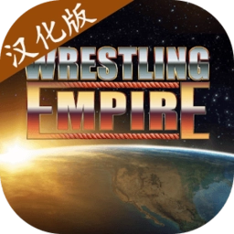 摔跤帝国汉化版