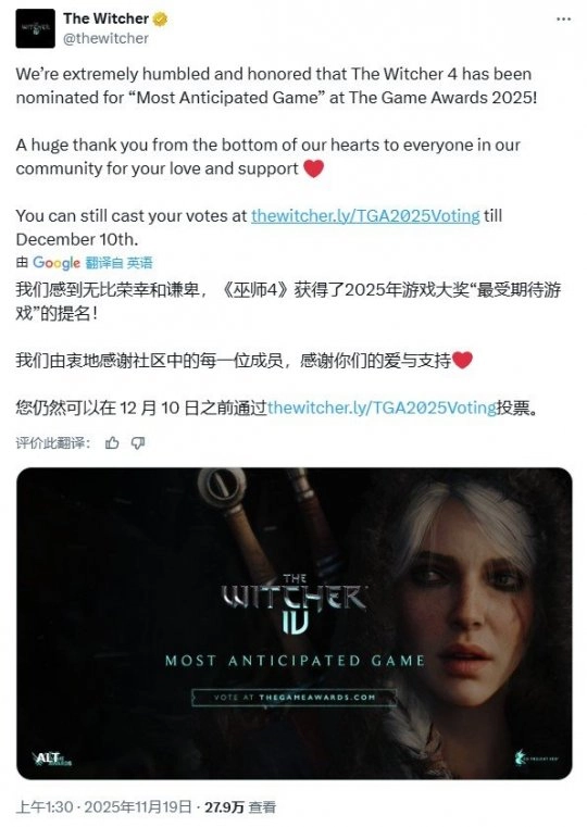 《巫师4》获TGA"最受期待奖"提名开发团队回应：深感荣幸